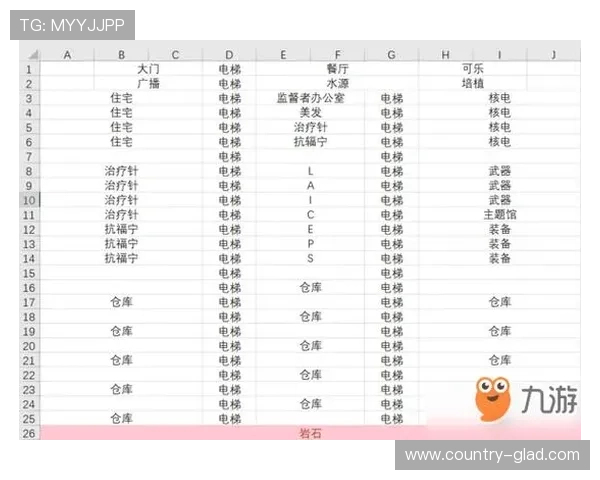 九游云游戏官网注册流程详解，新手玩家快速入门的最佳指南