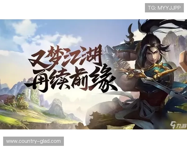 九游入口无需登录让玩家轻松畅玩游戏无需繁琐注册流程的详细指南 九游入口无需登录让玩家轻松畅玩游戏无需繁琐注册流程的详细指南