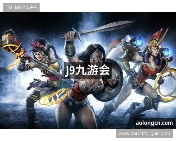 九游官方网站首页游戏资讯最新动态及时掌握热门游戏的最新消息与活动安排 九游官方网站首页游戏资讯最新动态及时掌握热门游戏的最新消息与活动安排