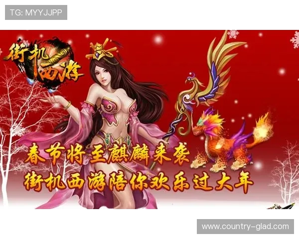 九游官网网页版登录入口官方最新下载地址，确保安全稳定畅享游戏乐趣