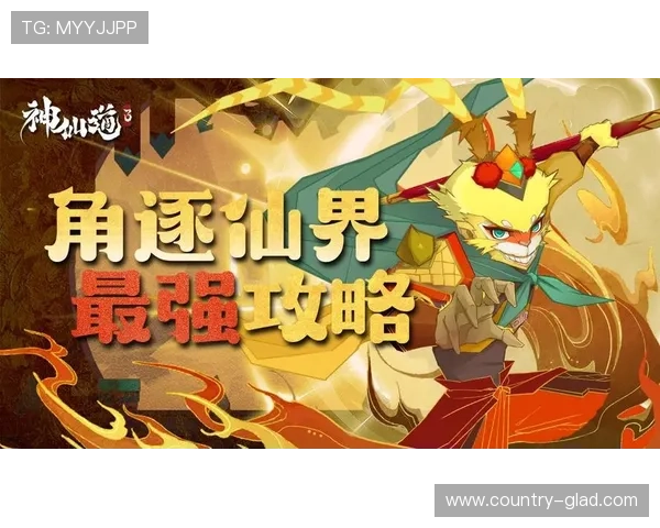 九游老哥俱乐部官网活动全攻略分享,助力玩家快速提升游戏体验 九游老哥俱乐部官网活动全攻略分享,助力玩家快速提升游戏体验